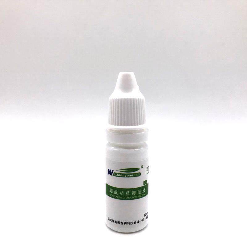 2送1 3送2 4%硼酸酒精滴耳液抑菌液成人小宠耳螨猫咪耳朵清洁油,淘宝优惠券,粉丝福利购,淘宝优惠卷