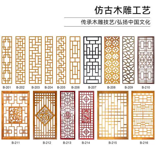 新中式花格屏风隔断实木花格栅玄中关镂空古门窗式仿修茶楼装格栅 - 图2