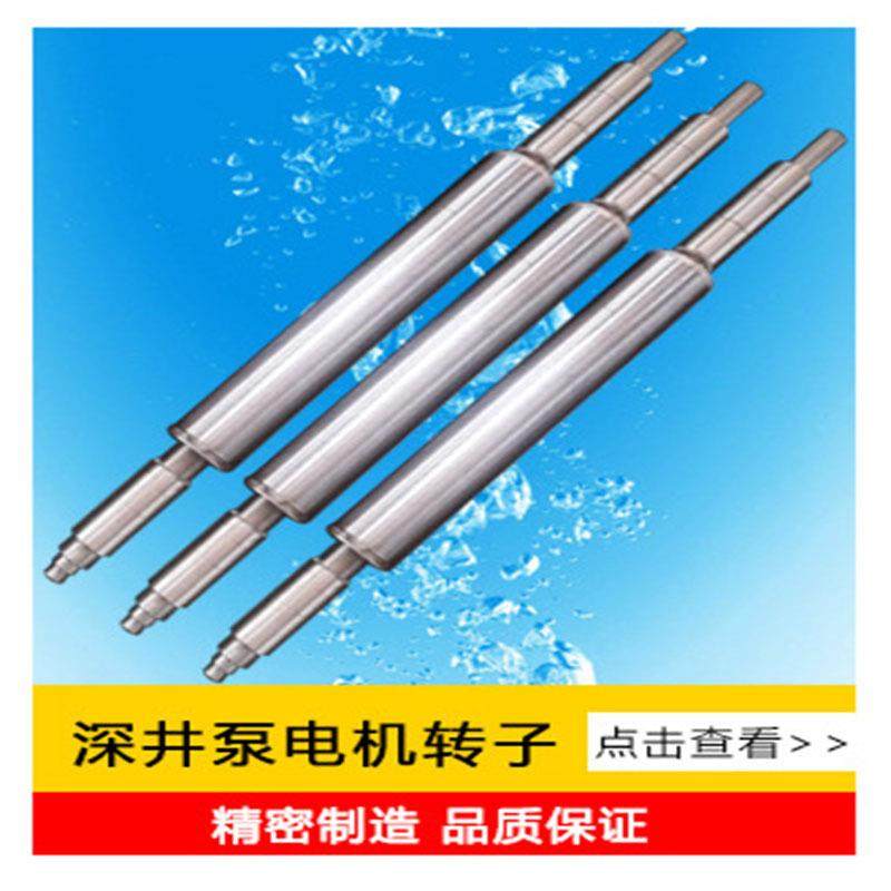 深井泵井用铸铁潜水大流量高扬程温州瓯北深井泵150QJ200QJ250QJ,淘宝优惠券,粉丝福利购,淘宝优惠卷