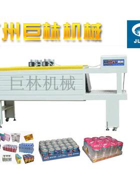 供应热收缩包装机盒装药品包膜机手机盒礼品盒收缩包装机