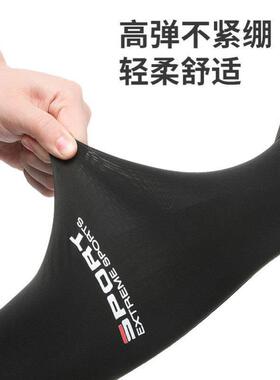 冰袖漏二指潜水专用手套男女春夏季防晒骑行冰丝袖套开车防滑长版