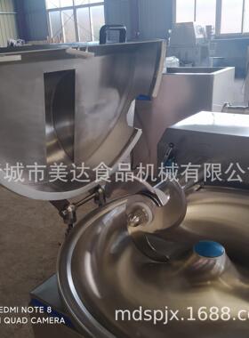 猪肉肉馅斩拌机 香肠肉肠速变频斩拌机 蒜蓉剁椒切碎斩切设备