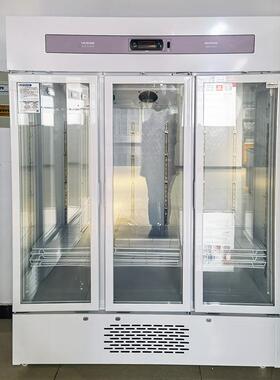 带证药品阴凉展示柜三门实验室冷藏柜玻璃门两用疫苗展示柜立柜