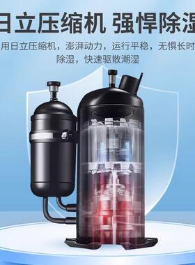 湿雅工业除湿机大功率车间图书馆地下室仓库别墅抽湿器排湿热泵