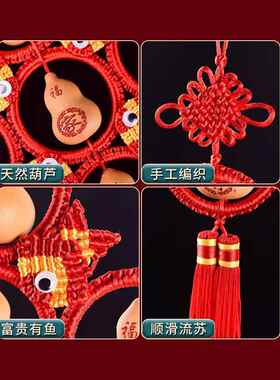 五红色葫芦中国结福直径30长60-80厘米八卦户临门客厅入大BXK门挂
