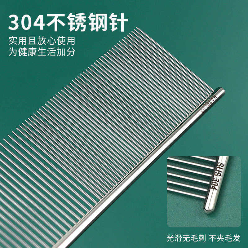 哈特丽猫梳子去浮毛宠物猫咪排梳长毛猫梳毛加长美容梳狗狗直排梳,淘宝优惠券,粉丝福利购,淘宝优惠卷