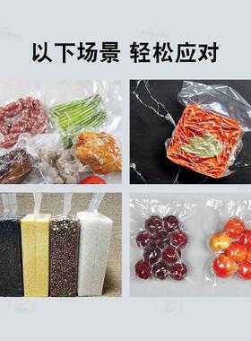 全自动连续式滚动真空包装机不锈钢腊肉粽子酱菜辣条封口设备