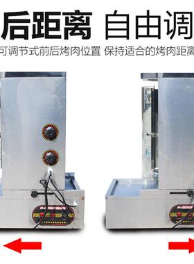 土其烤肉机拌商用热烤肉饭机器耳肉夹馍机全自动旋转控温烤电552