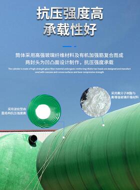 浙江玻璃钢化粪池一体化生物绿色污水处理蓄水设备市政工程化粪池