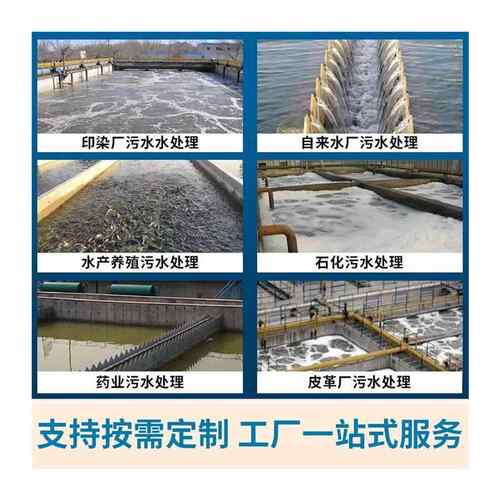 立体弹性填料厌氧好氧生物挂膜氧化池氧化槽氧化塔污水生物绳工厂 - 图3