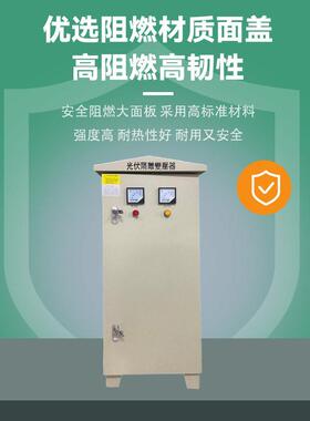 厂家生产光伏隔离并网柜 光伏隔离变压器