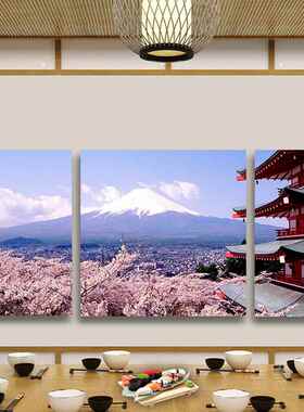 定做日式家居画画客厅画上壁装饰樱花富士山本料理店框三日无联墙