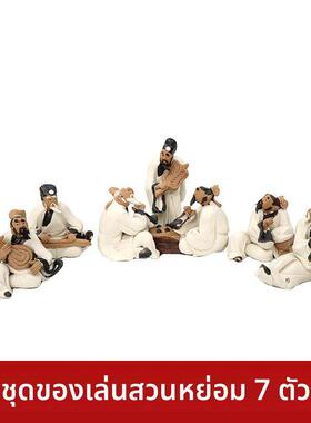 盆景小摆件人物竹林七贤假山摆件配件造景吸水石上水石水锈石陶瓷