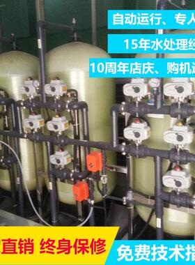 厂家定制0.5T1T2T3T纯水设备工业用水系统线路板用水设备