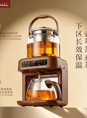 萃礼纯钛蒸汽喷淋式煮茶器萃茶器自动上水萃茶机多功能养生壶