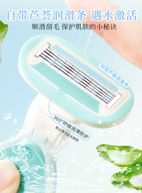 xixi轻盈贝壳毛刀女士美容工具
