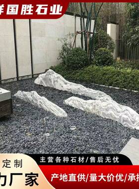 黑山景观石生产大型园林假山石天然造景观赏置石庭院园林景观石材