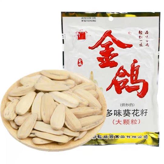 正品金鸽瓜子多味葵花籽260g160g陕西特产五坚果香炒货办公室零食