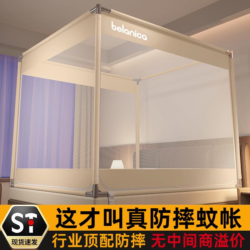 蚊帐用MSCK-木卧室防止掉高级免蒙安装古包家防摔儿童床婴儿全底 - 图1