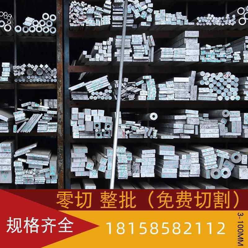 浙江元立方钢 45号圆钢 冷拉方钢Q235A3六角钢不锈钢平键扁铁扁钢,淘宝优惠券,粉丝福利购,淘宝优惠卷