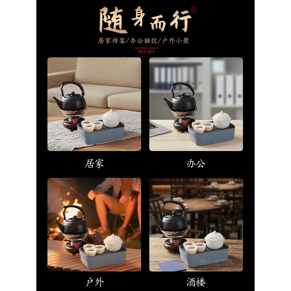 Mianxiaocheng travel tea set, outdoor portable hand-held teapot, non-hot ice teapot, high-end teapot