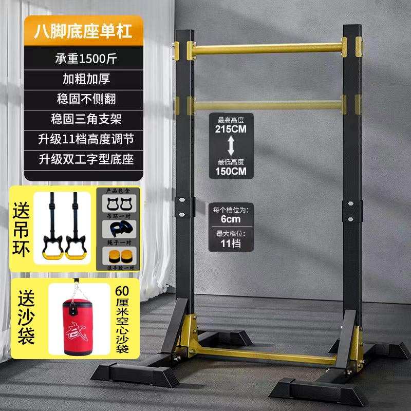 单杠器家庭引落地单杠成人家用免家用健身器材打孔室内锻炼向上体 - 图2