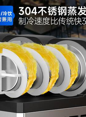 驰能雪融机商用全自动冰沙机现调饮料机冷饮机大产量双缸雪泥机