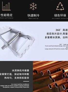 商用全自动硬冰淇淋机台式挖球雪糕小型机器哈根达斯硬质冰激凌机