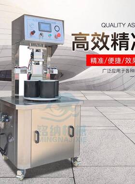 厂家现货供应半自动真空旋盖机瓶子抽真空封口机食物真空旋盖机