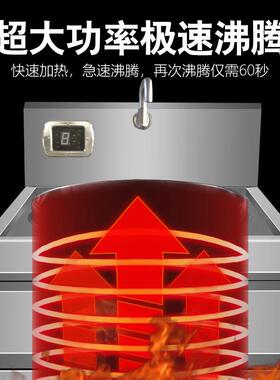 商用煮面炉不锈钢电热汤桶卤肉桶燃气煲汤面锅八档磁控变频煮面桶