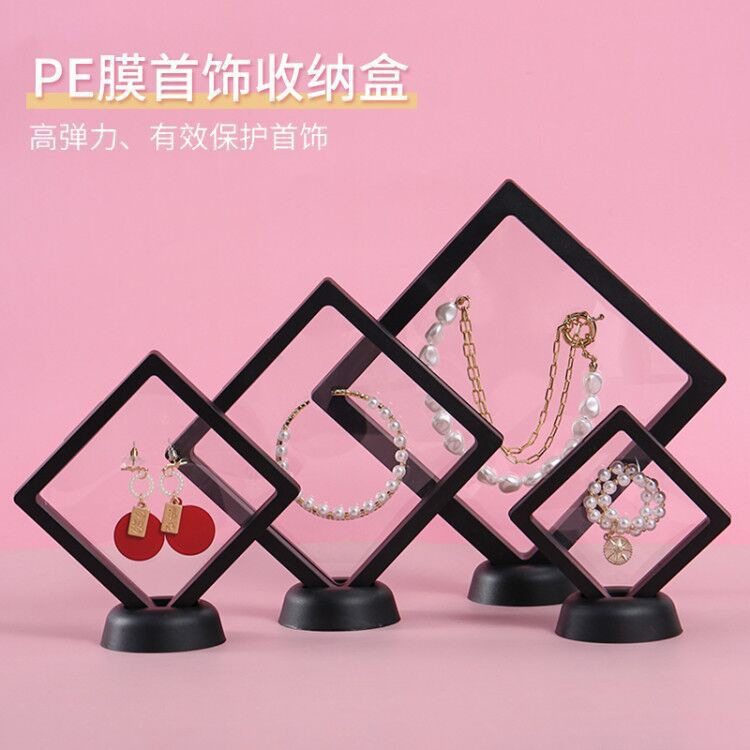 【可代发用】专业高档饰品悬浮盒PE薄膜包塑胶首饰珠宝包装礼盒,淘宝优惠券,粉丝福利购,淘宝优惠卷