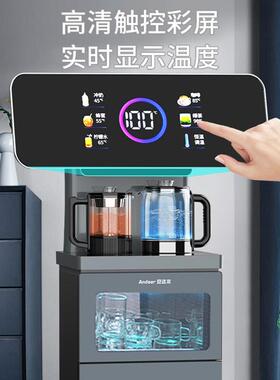 安达尔一体机家用饮水机全自动智能下置水桶高端茶吧机制冷消毒柜