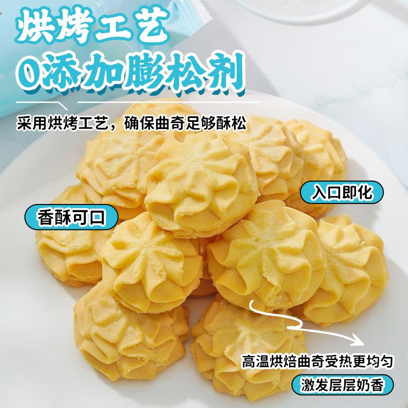 康泉不甜海盐黄油曲奇饼干儿童健康办公室零食点心旗舰店休闲食品