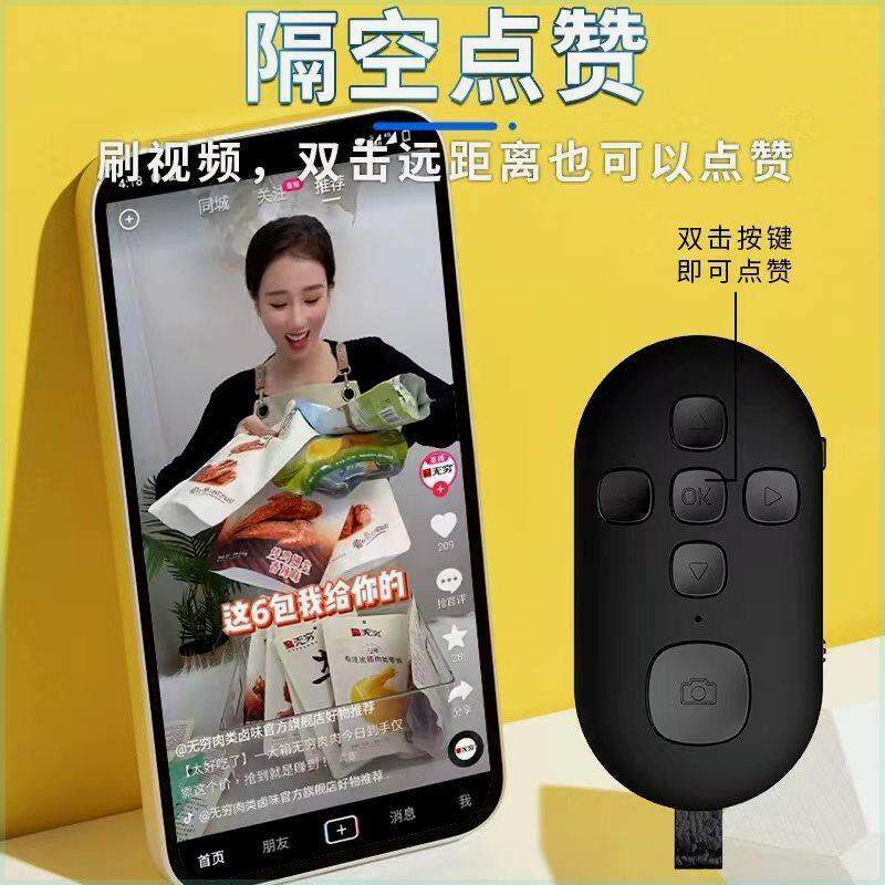 泽西卡手机蓝牙遥控器大7键充电款无线拍照自录视频多功能翻页 - 图2