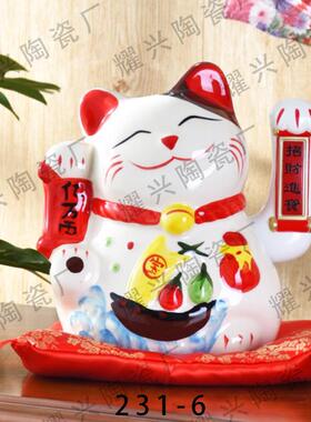 白色陶瓷摇手猫创意日式摇手猫工艺摆件新店送礼居家摆件厂家