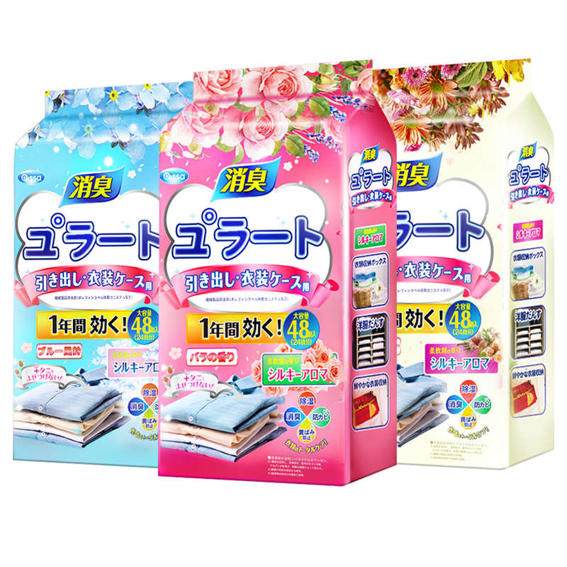 精品【比樟脑丸好用】衣柜防霉防虫防潮除味驱虫花香香包防蛀蟑螂 - 图3