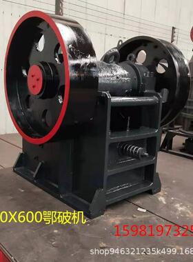 鄂式破碎机混凝土石块水泥块石头石子粉碎机细颚式破石机碎石机