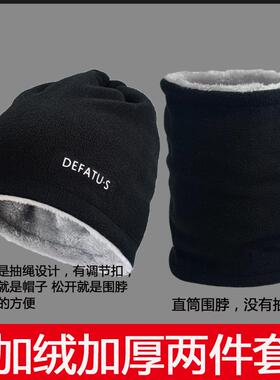 冬天骑车保暖神器围脖男款加绒加厚头套帽子东北外卖骑手面罩冬季