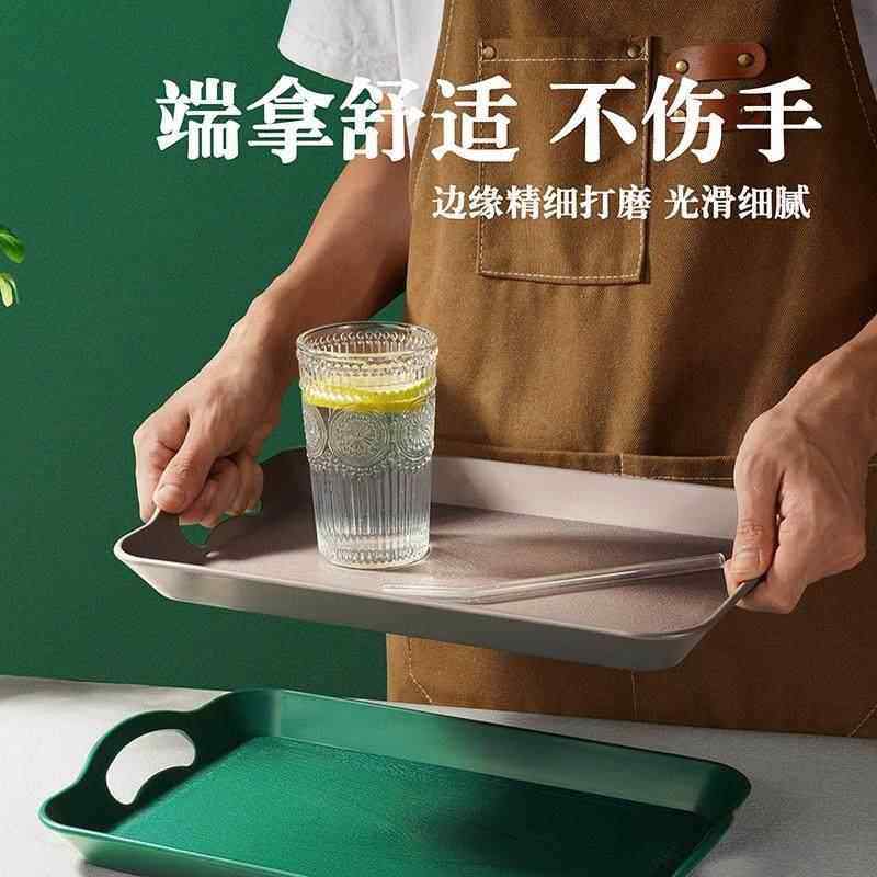 长方形防滑耐摔托盘商用饭店酒店端菜盘蛋糕店自选餐盘水杯托盘,淘宝优惠券,粉丝福利购,淘宝优惠卷