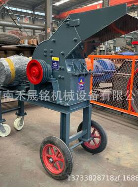 锤式破碎机生产厂家移动锤式制砂机石英石白云石锤破粉碎机价格
