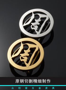 男士皮带扣定做304不锈钢扣姓氏周汉字定制腰带头单扣金属平滑扣