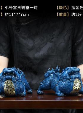 正品全黄司铜工富贵貔貅摆件客纯铜皮丘貔犰家居厅装饰公开业礼物