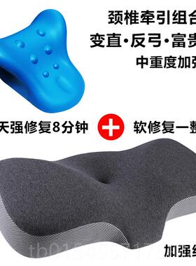 正品颈枕拉伸牵引矫正器椎助眠睡觉富包颈部按摩枕修复贵前头倾变