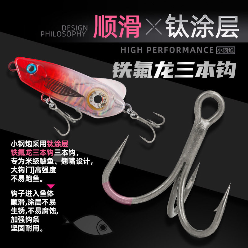 超远投发光沉水铅笔闪翘颤沉超远投路亚饵鲈鱼翘嘴鳜鱼假饵,淘宝优惠券,粉丝福利购,淘宝优惠卷