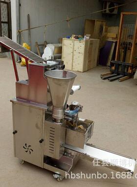 商用全自动饺子机 仿手工口感好 小本创业单位校企优选