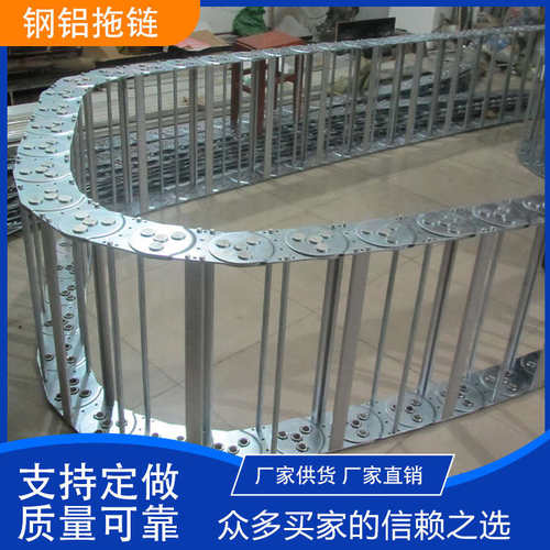 全封闭桥式油管机床钢制拖链钢铝坦克链不锈钢金属线槽电缆链条 - 图3