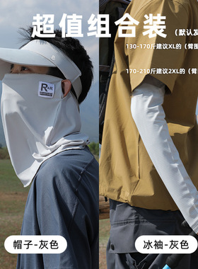 紫外线太阳帽帽子跑步遮脸帽子