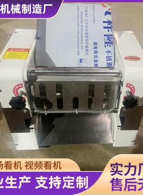 现货全自动小型压面机不锈钢揉面擀面机位食堂学校用电动效率