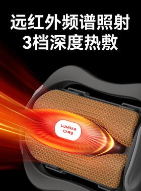 正品器芈医生腰部按摩器缓腰疼神解器治舒缓腰突椎间盘出疗理按摩