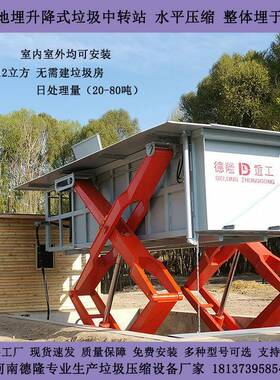 地埋水平垃圾收集点 地坑式压缩设备 水平预压式垃圾压实机